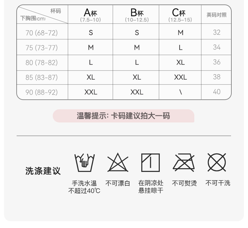 品牌同款云朵呼吸杯裸感无痕内衣女果冻软支撑透气聚拢小胸文胸罩详情30