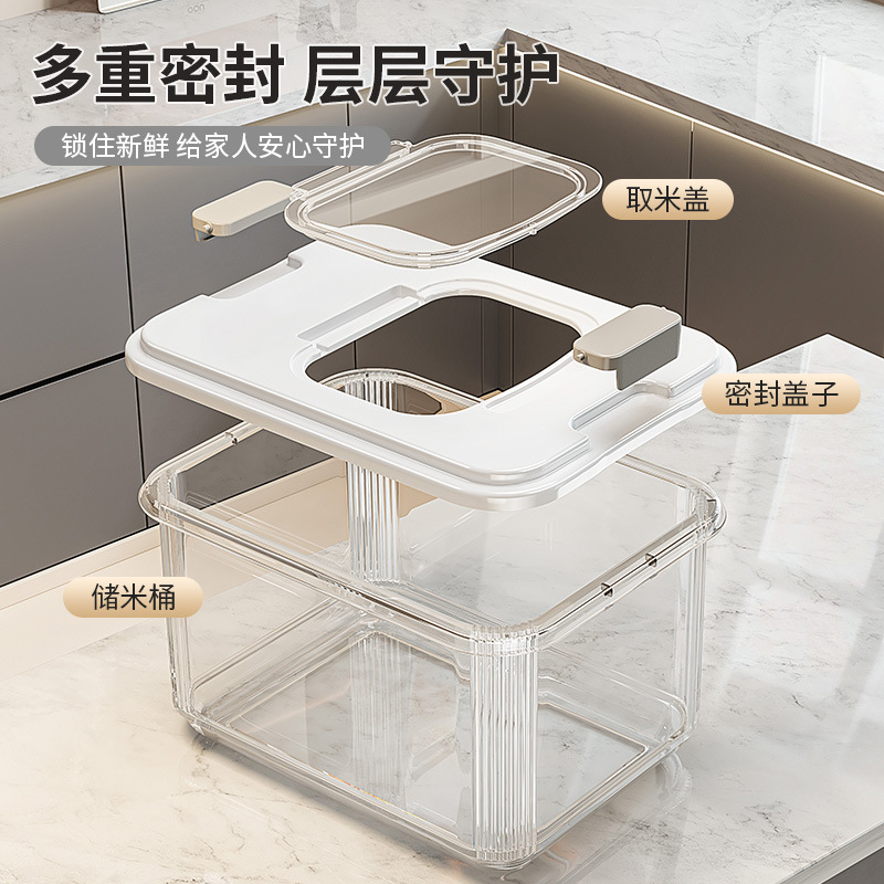 Rice bucket household 2025 new grain storage box rice cylinder insect-proof moisture-proof sealed cover bucket food-grade rice box Application Scenario