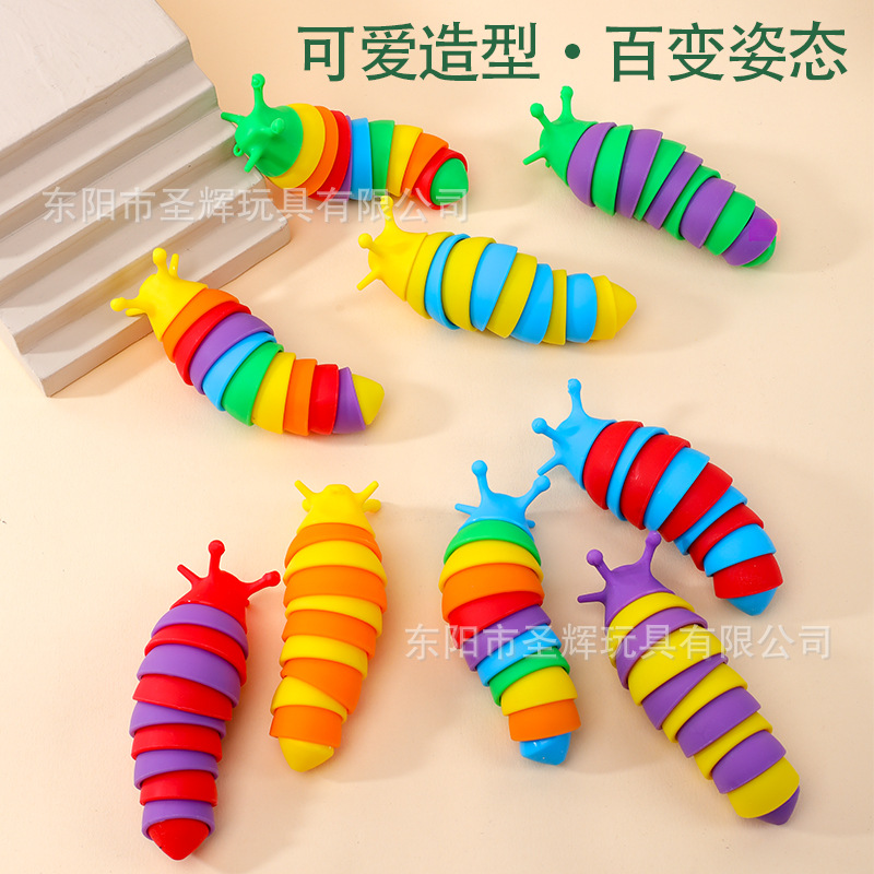 减压玩具实物图