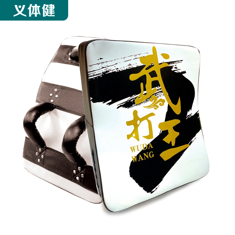 Huijun Sports Taekwondo Big Hold Target Thickened Training Arc Target Free Boxing Target Chest Target Manufacturers Direct Sales
