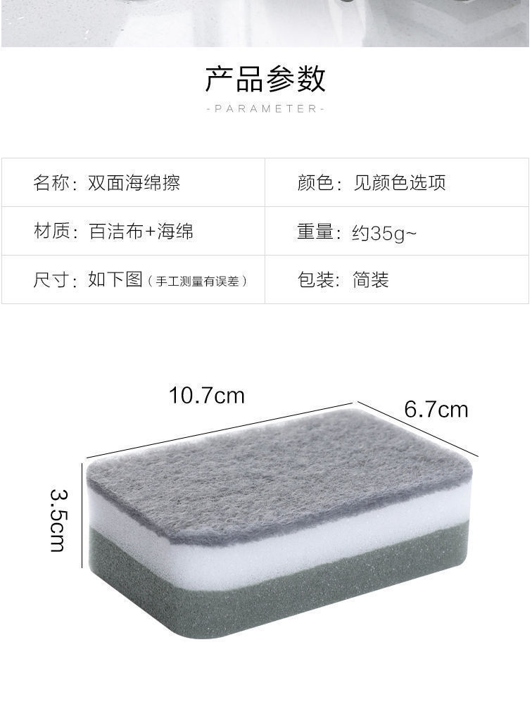 Double-sided sponge scrubber, magic scrubber for washing POTS and dishes Application Scenario