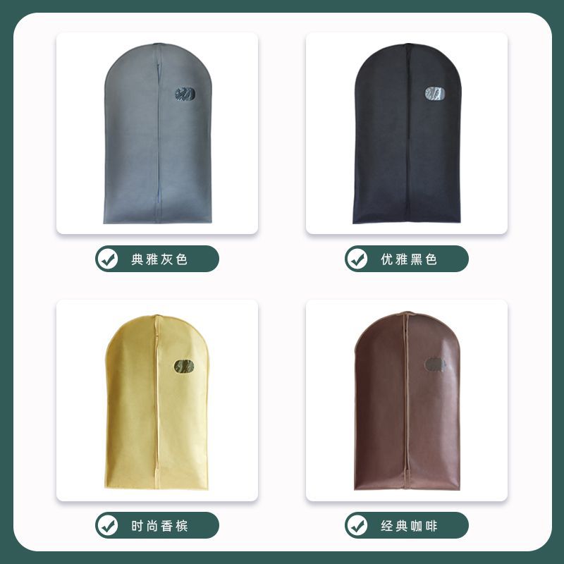 Customized thickened non-woven fabric dust covers for clothes, business coat storage bags, household Western clothing covers in stock, dust bags details Picture