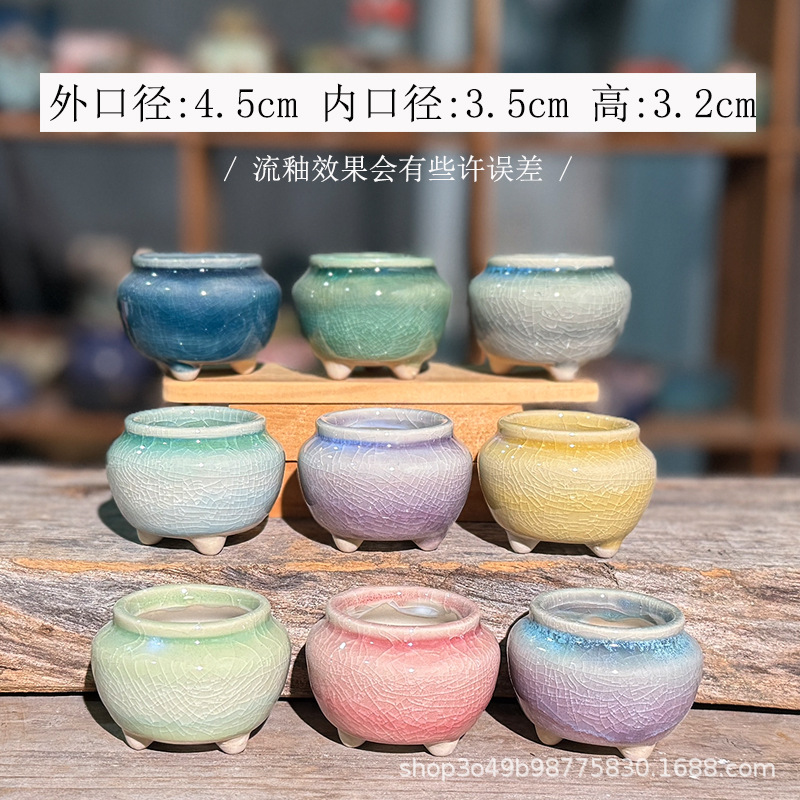 新款拇指盆多肉花盆流釉窑变白土吸水透气控养鼻屎苗精致小花盆详情10