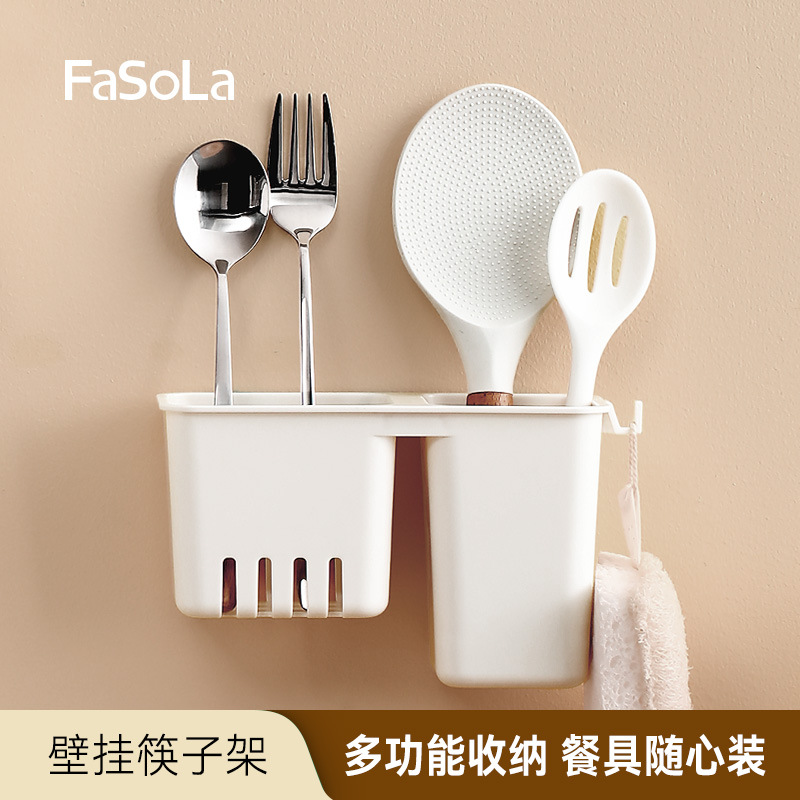 FaSoLa家用多功能免打孔壁挂筷子架勺子沥水置物架厨房分类收纳架