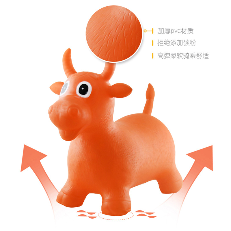 跳跳马/跳跳球实物图