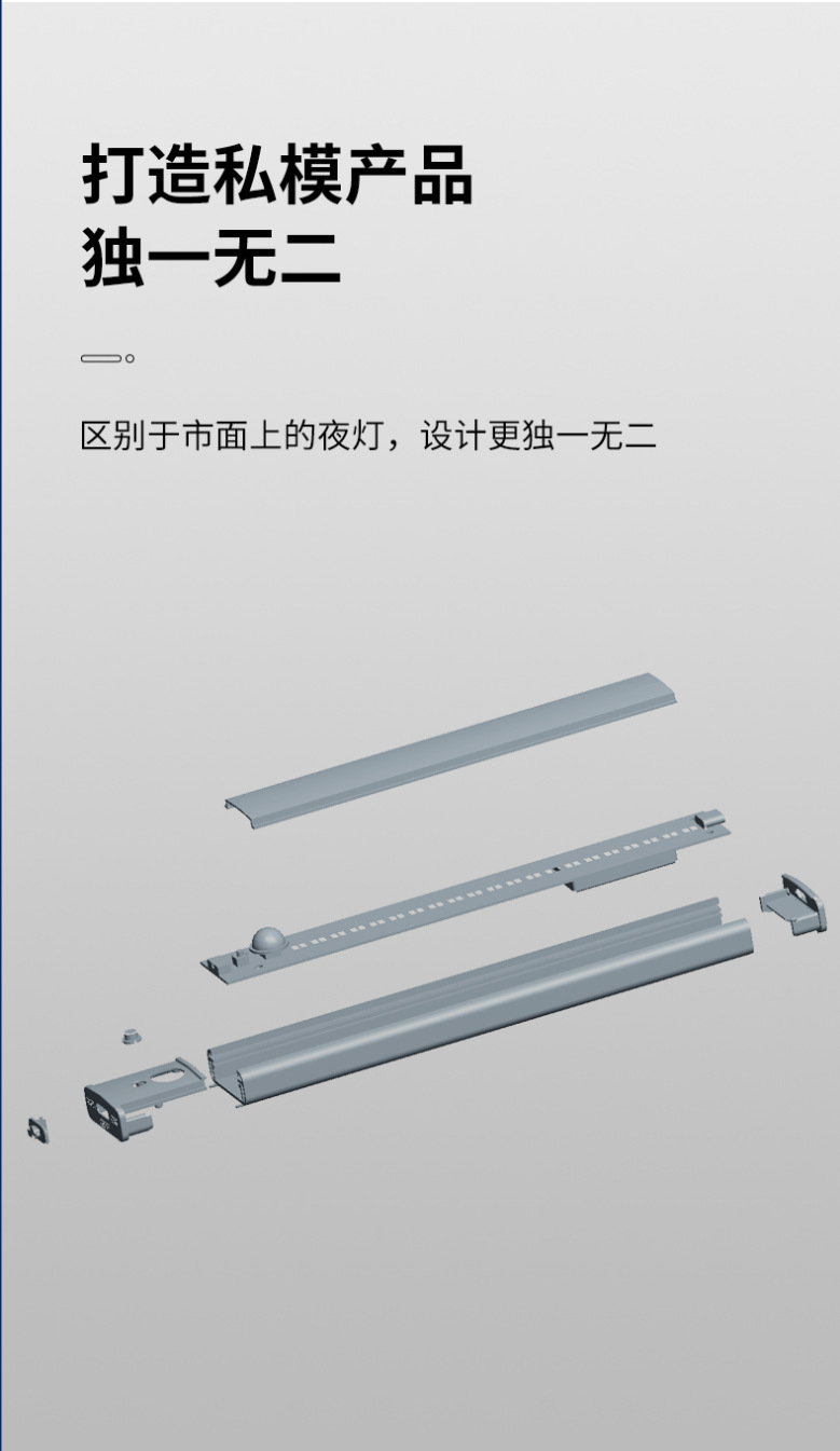 超薄感应灯led人体感应灯磁吸充电感应小夜灯橱柜感应灯跨境电池详情3