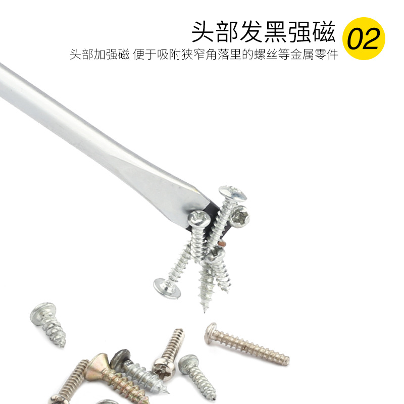 Persian TPR square handle with magnetic cross 3-8mm repair screwdriver, household screwdriver tool, screwdriver Specification image