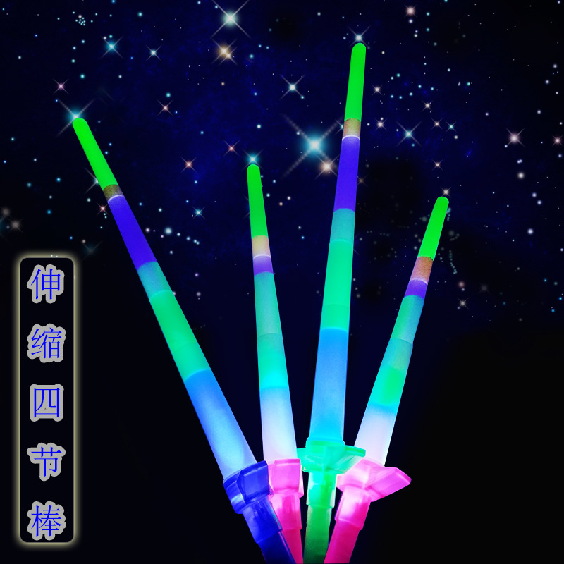 Luminous glow stick large telescopic four sticks to push children telescopic sword luminous toys stall wholesale