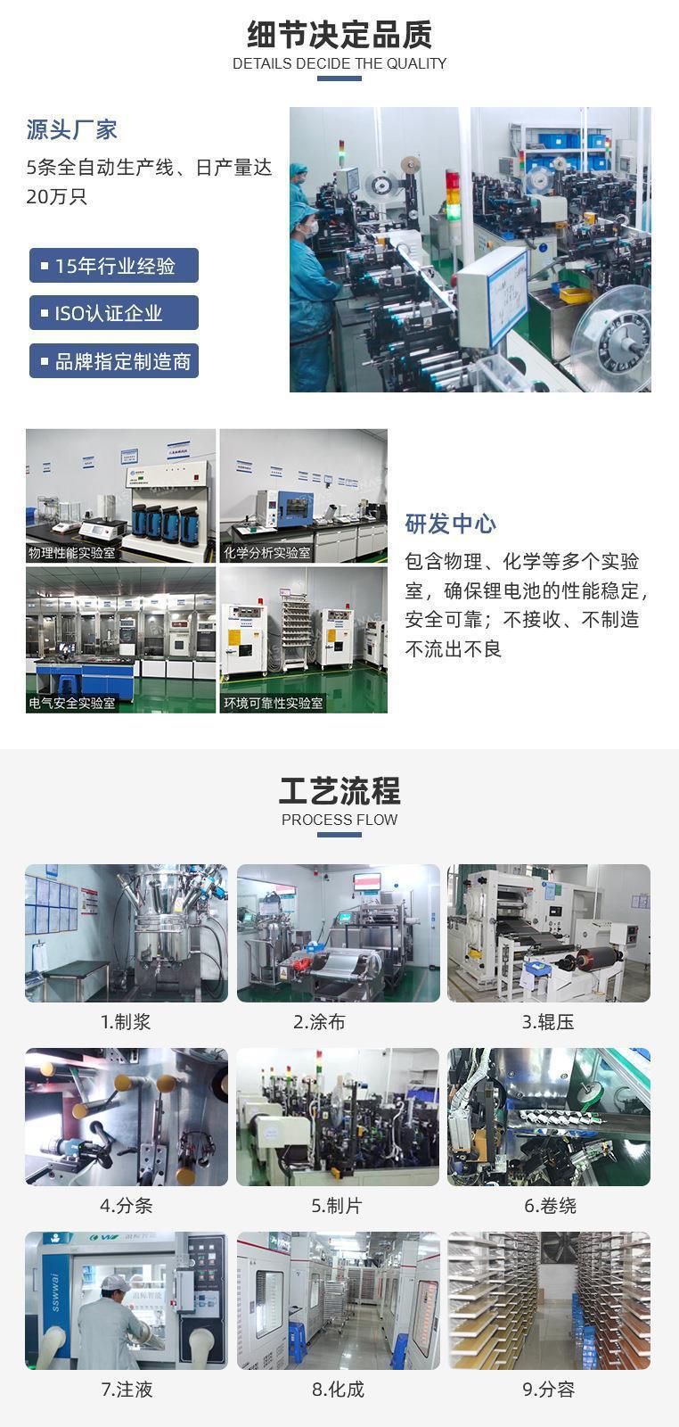 Factory direct sales of 3C-certified portable WIFI enhanced version lithium battery, 2100 capacity wireless router spare battery, electrical and electronic supplies pic 16