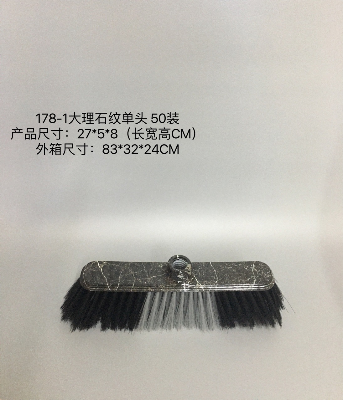 拖把扫把/扫把/魔术扫把/扫帚扫把/家具餐椅产品图
