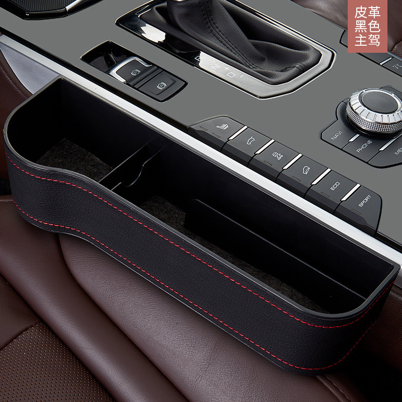 Car seat gap storage box