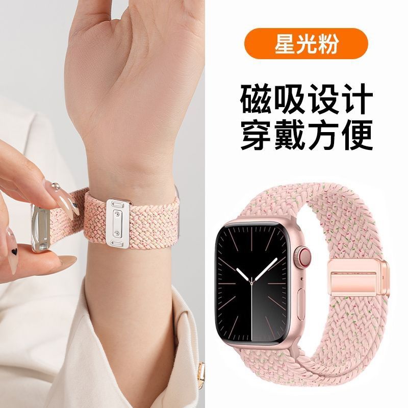 Применим нейлоновый пояс магнитного сопряжения для apple apple applewatchS10 с магнитной пряжкой для сопряжения нейлона 9876 с 3 звёздным поясом 20/22 pic 10