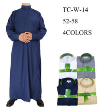 现货高质量阿拉伯大袍欧美男士民族长袍立领衬衣袖中东沙特服装