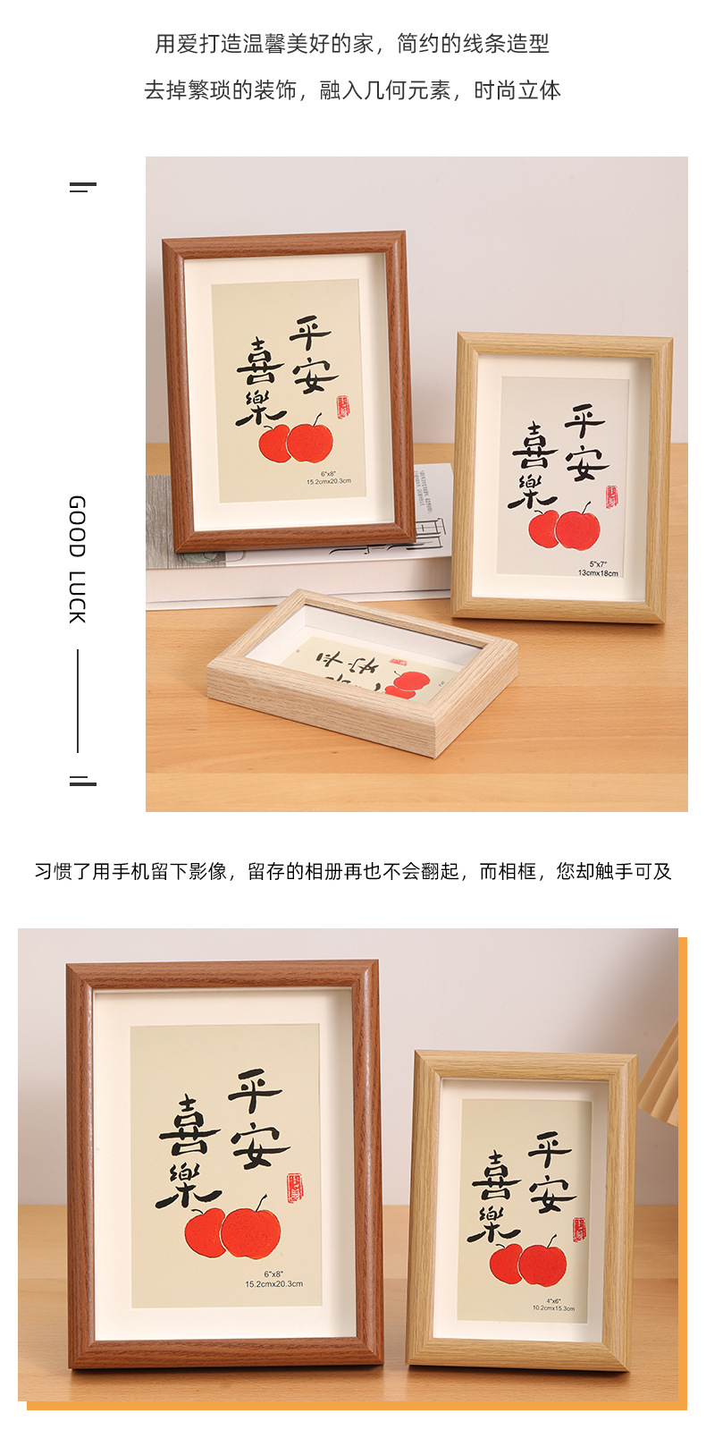 木质中空相框空框5寸6寸小相框8寸a4摆台轻奢高级感书法文创画框详情11