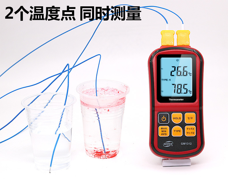 标智GM13产品图
