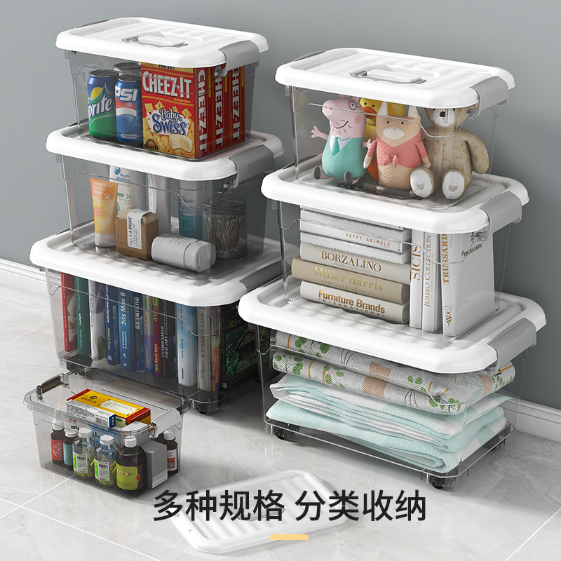 收纳箱实物图
