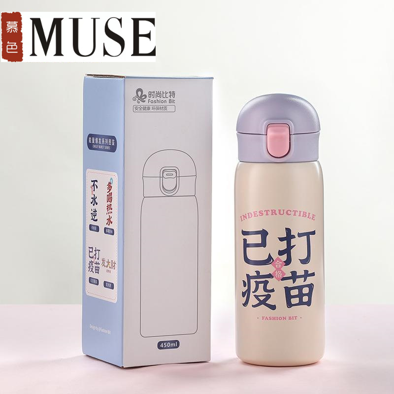 保温杯实物图