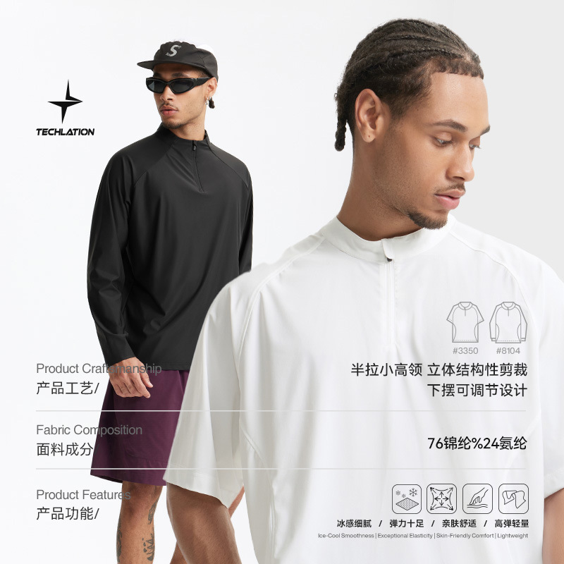 t恤男士短袖潮流/T恤/半袖/丝绸中式男/芥黄亨利领产品图
