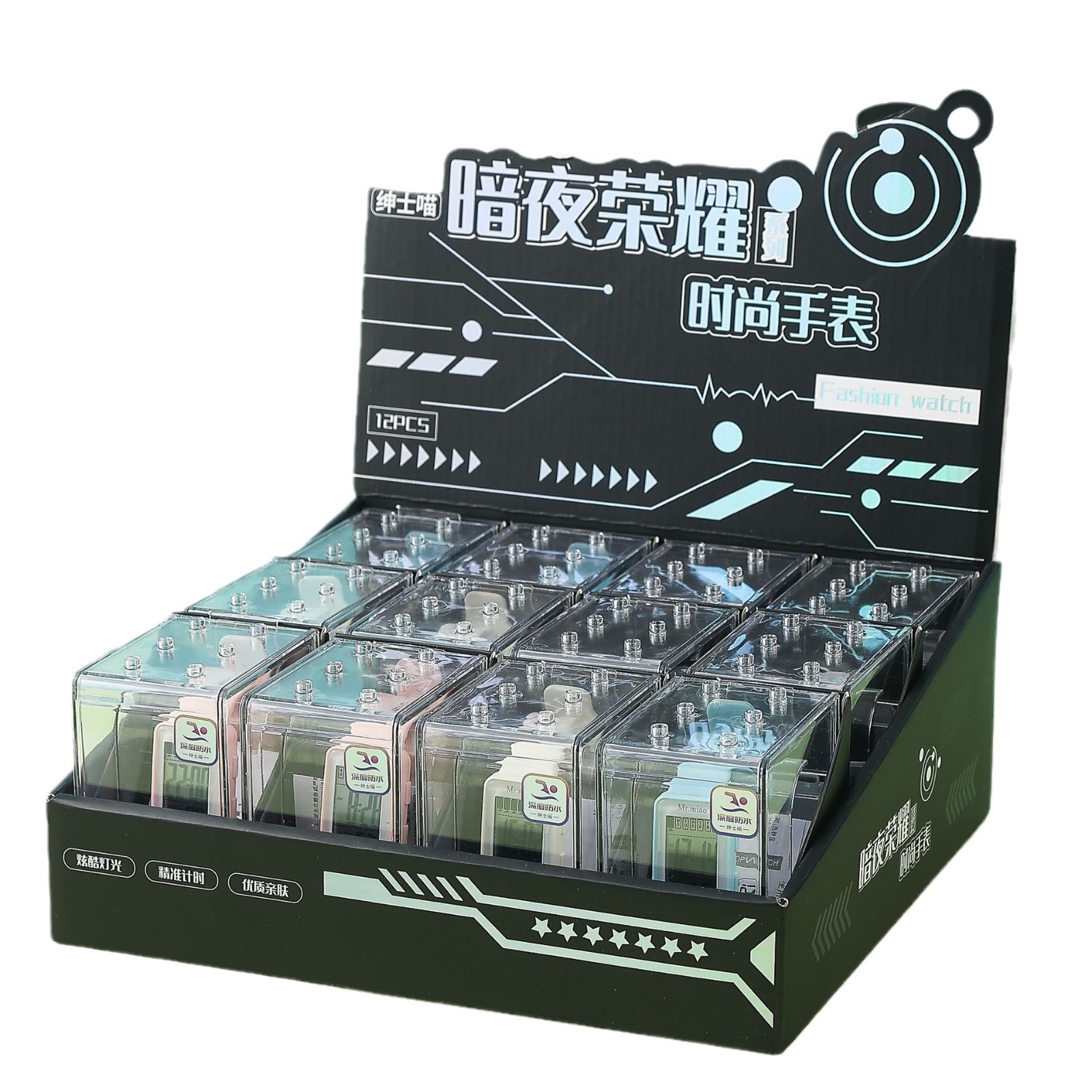玩具/儿童玩具/儿童电子手表/运动/儿童手表白底实物图