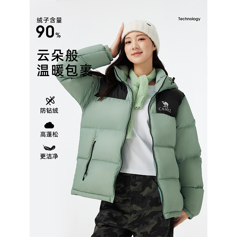 Camel [Black Diamond 3.0] Men's 90% Down water-repellent down jacket, warm and fashionable for autumn and winter, slim and tall down