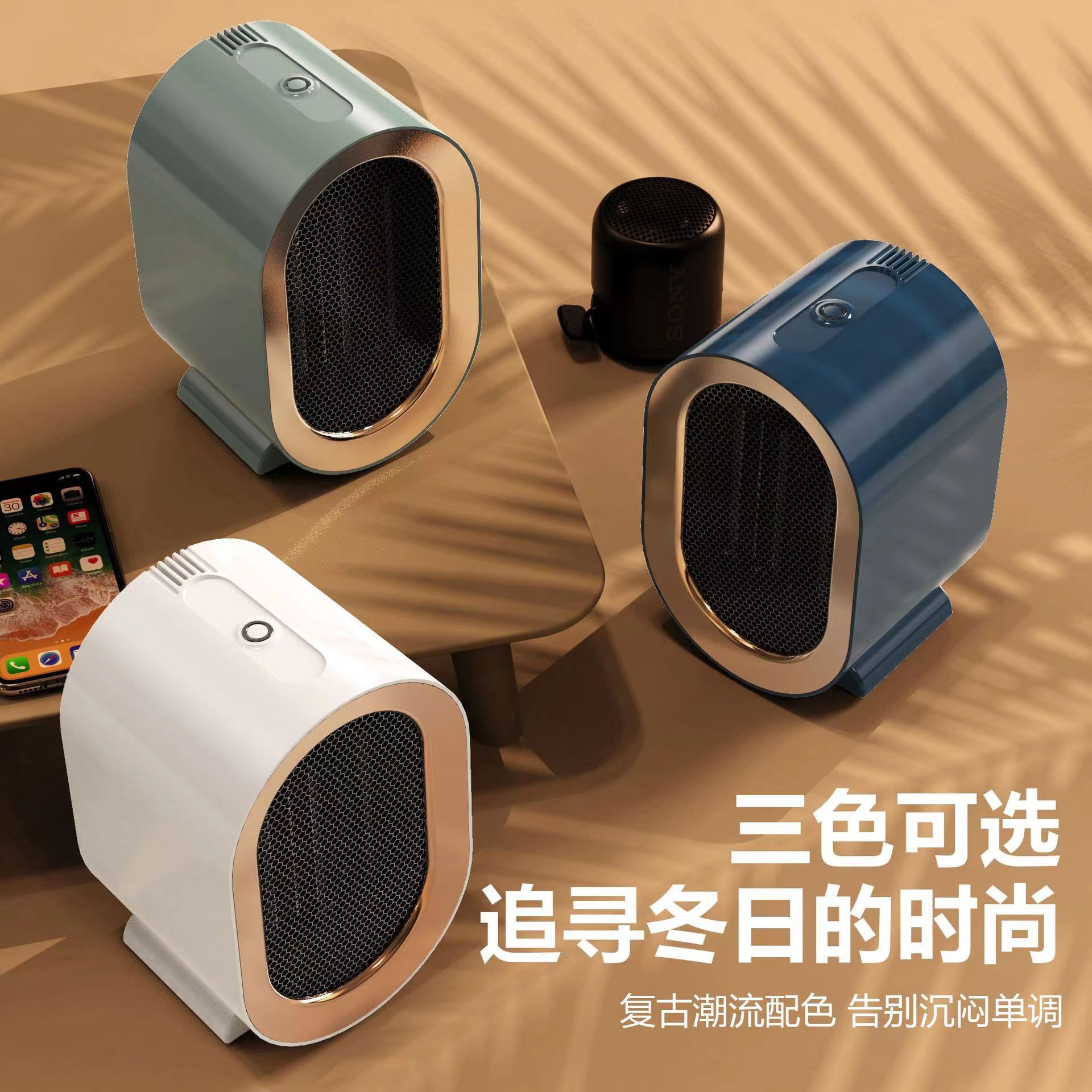 暖风机风暖/电暖风制热/电取暖器/小电器居家/加湿器产品图