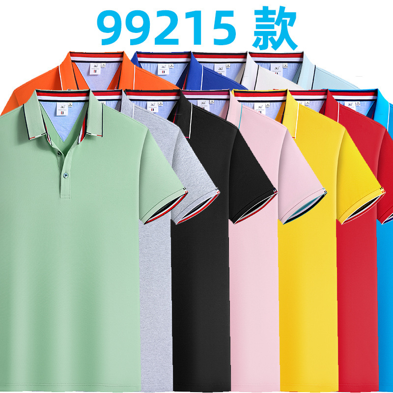 Wholesale Ice Ion enterprise work uniforms, high-end POLO short-sleeved custom lapel T-shirts, breathable advertising cultural shirts Specification image