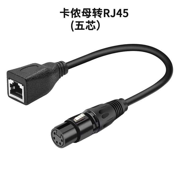 Cross-border XLRtoRJ45 Athlon 3-core and 5-core male-female to network port DMX512 stage light signal extension cable details Picture