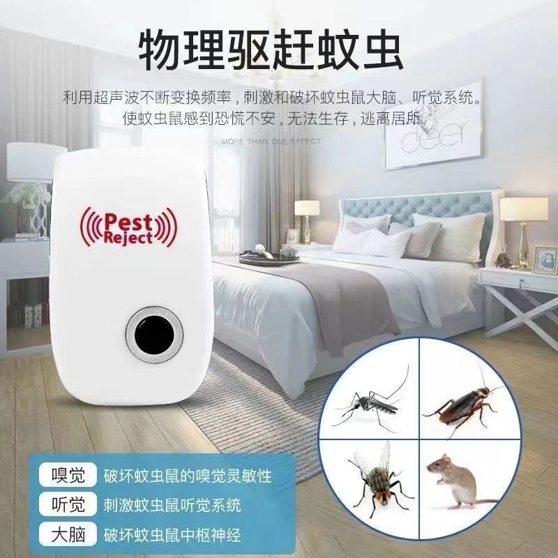 灭蚊灯/灭蚊/驱蚊风扇户外/驱蚊器产品图