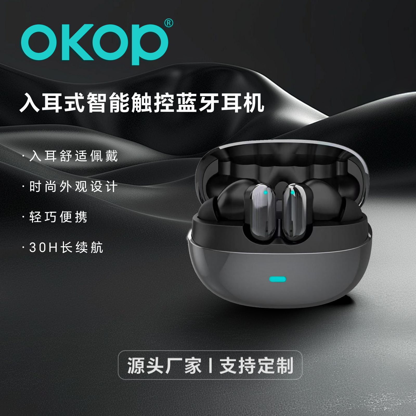 215蓝牙耳机入耳式跨境外贸新款触控小耳机低延迟高音质长续航