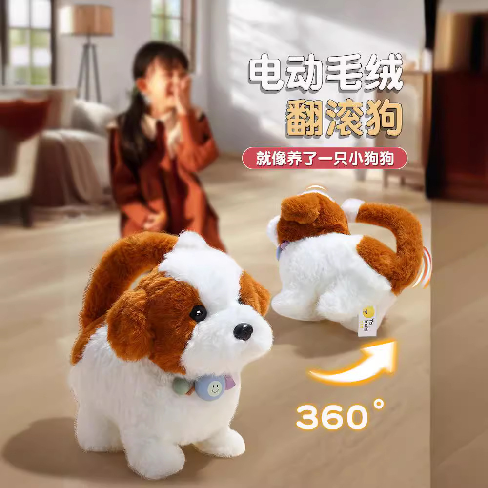Children's electric rolling dog toys, plush boy and girl simulation dolls, make sounds and wag tails when walking, pet puppies details Picture