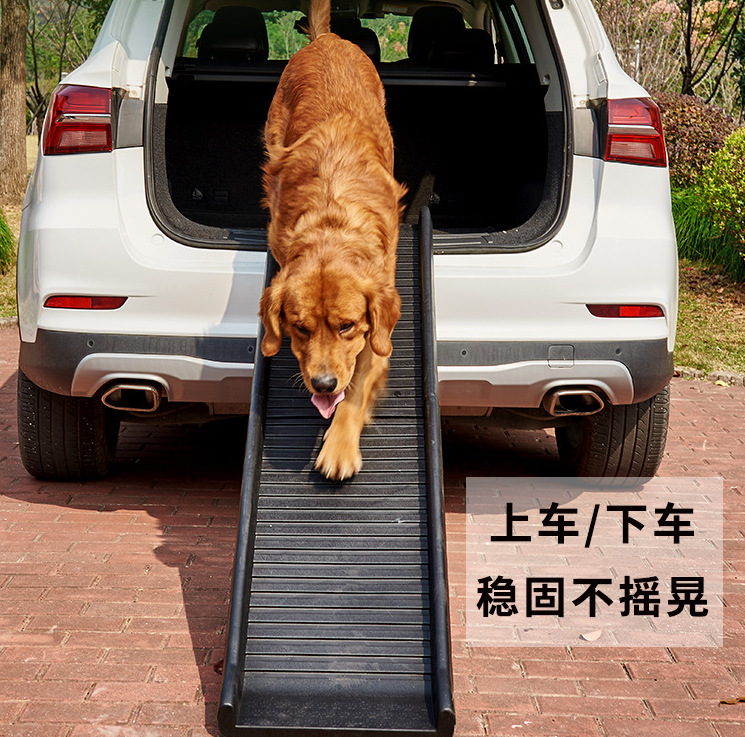 The pet folding climbing ladder is sturdy and durable. It is a plastic outdoor dog climbing ladder that can be folded, portable, and has an anti-slip slope details Picture