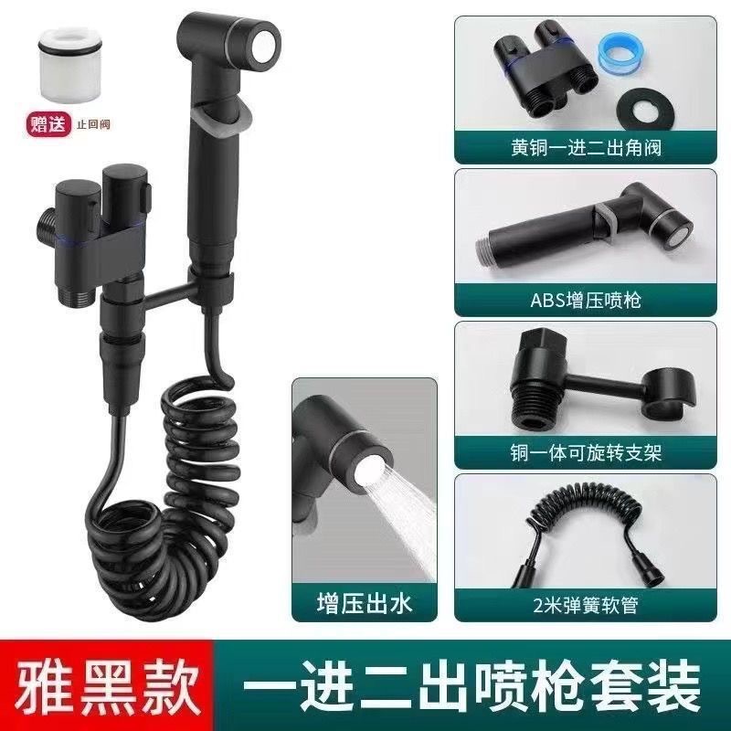 马桶伴侣喷枪冲洗阀一进二出水龙头角阀带水枪高压厕所卫生妇洗器细节图
