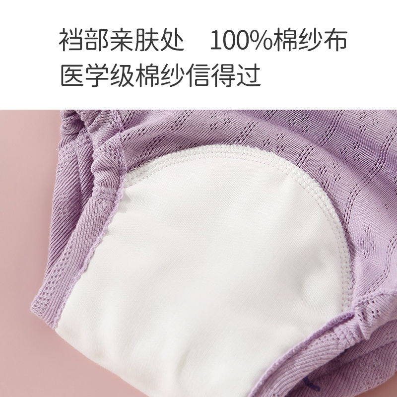 好奇尿布/好奇云感/幼儿夏季服装/纸尿裤宝宝/纸尿裤宝宝舒适细节图