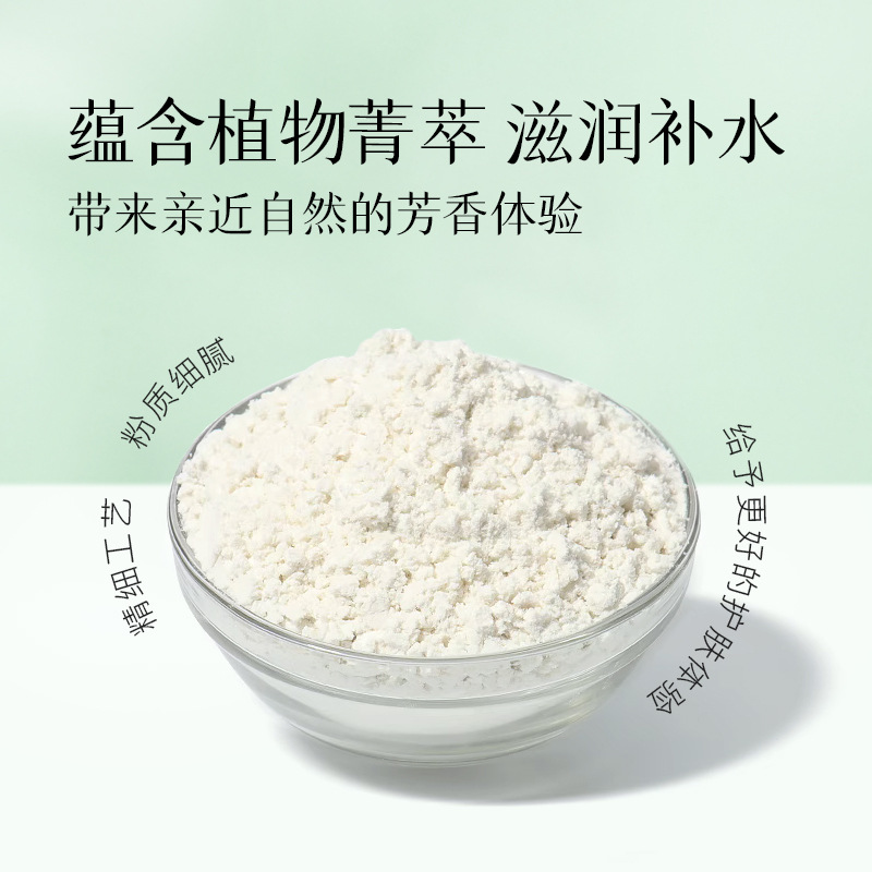 Apply the Fragrant Angel Orange Blossom Softening Soft Mask for moisturizing Specification image