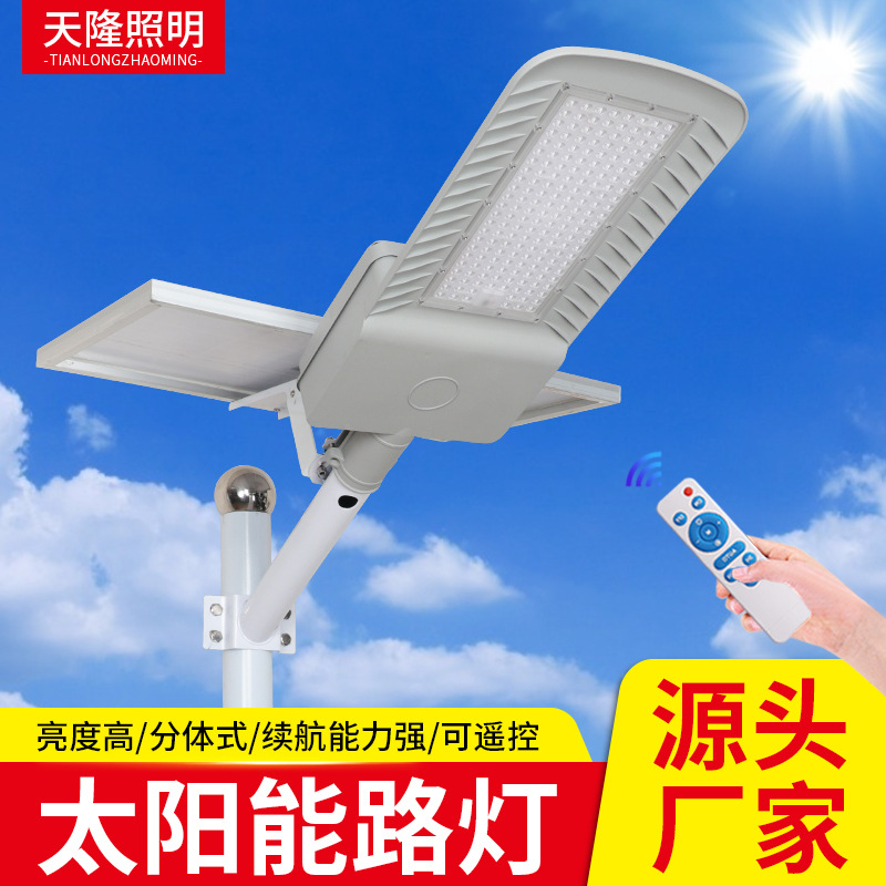 Garden lights Outdoor landscape lights High pole residential street lights die-cast aluminum street lights manufacturers solar outdoor street lights
