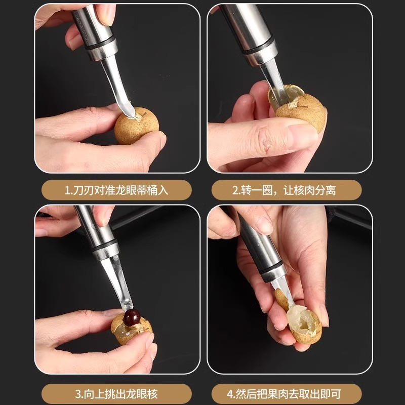 Stainless steel shrimp intestinal tract removal knife: Dig the shrimp stomach, peel the shrimp shell, remove the shrimp intestinal tract, open the back of the shrimp, and remove the seeds from the longan Application Scenario
