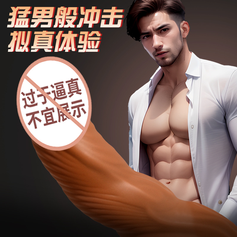 Sex Toys Simulate Women's Sm Second Tide New Gun Machine Specification drawing