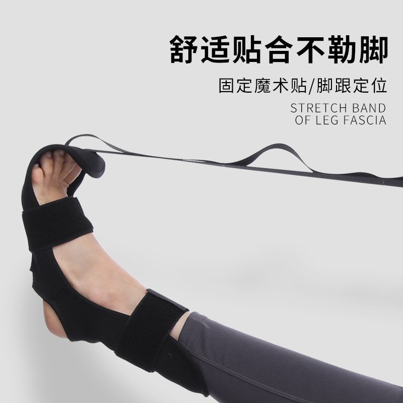 Rehabilitation training equipment, ligament stretching bands, ankle joint correction, foot drop, stroke, hemiplegia, yoga stretching bands Specification image