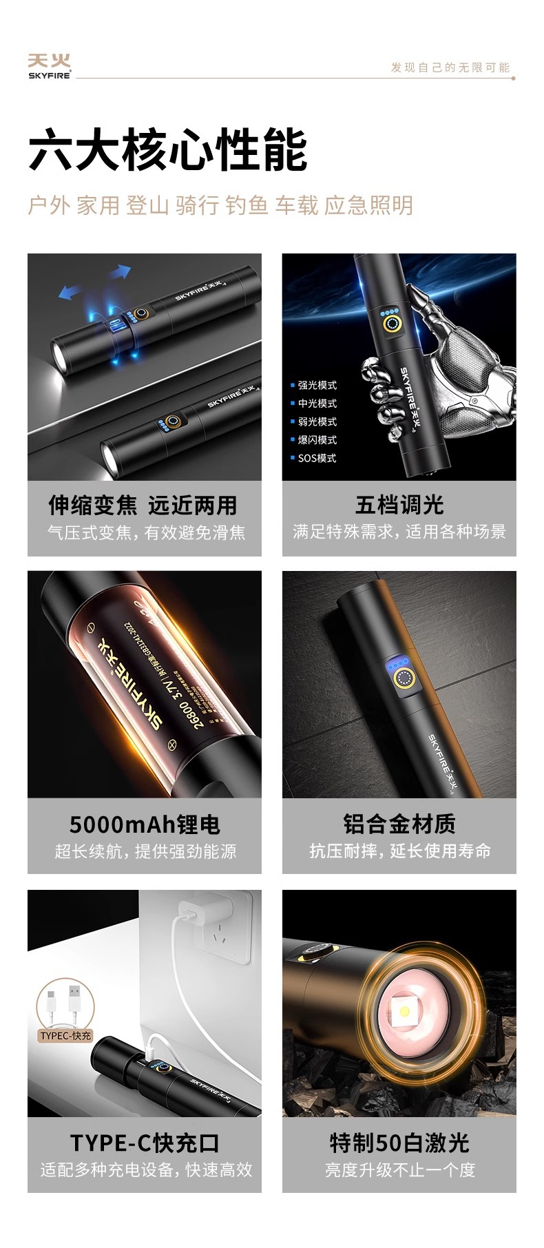 Wholesale of Tianhuo flashlight with high-intensity charging, ultra-bright outdoor long-range shooting, portable mountain climbing and patrol focusing and ignition lens pic 4
