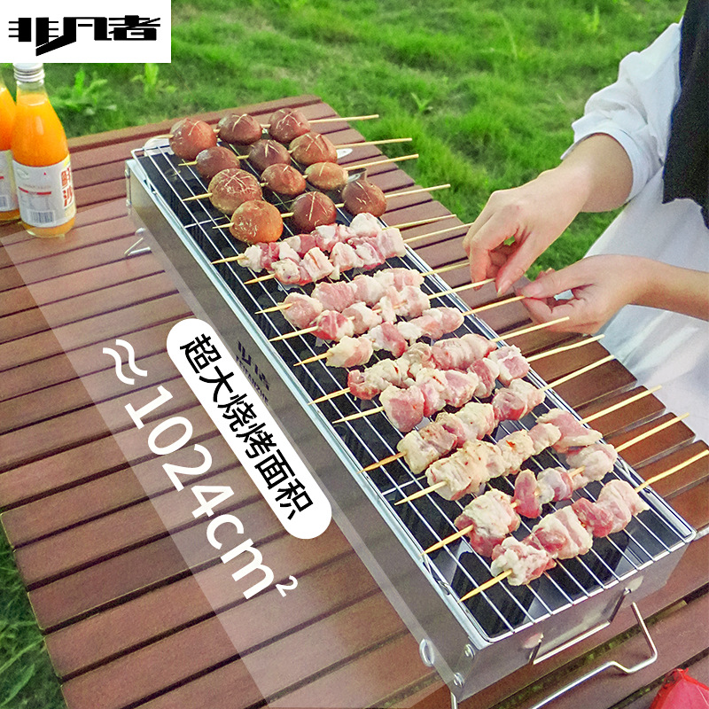 烧烤炉户外无烟折叠加厚家用BBQ庭院木炭碳烤炉便携式烧烤架