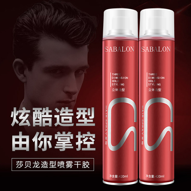 Hairdressing Products Wholesale Shaberon Styling Dry Glue Natural Fluffy Styling Spray Hairspray 420Ml Specification drawing
