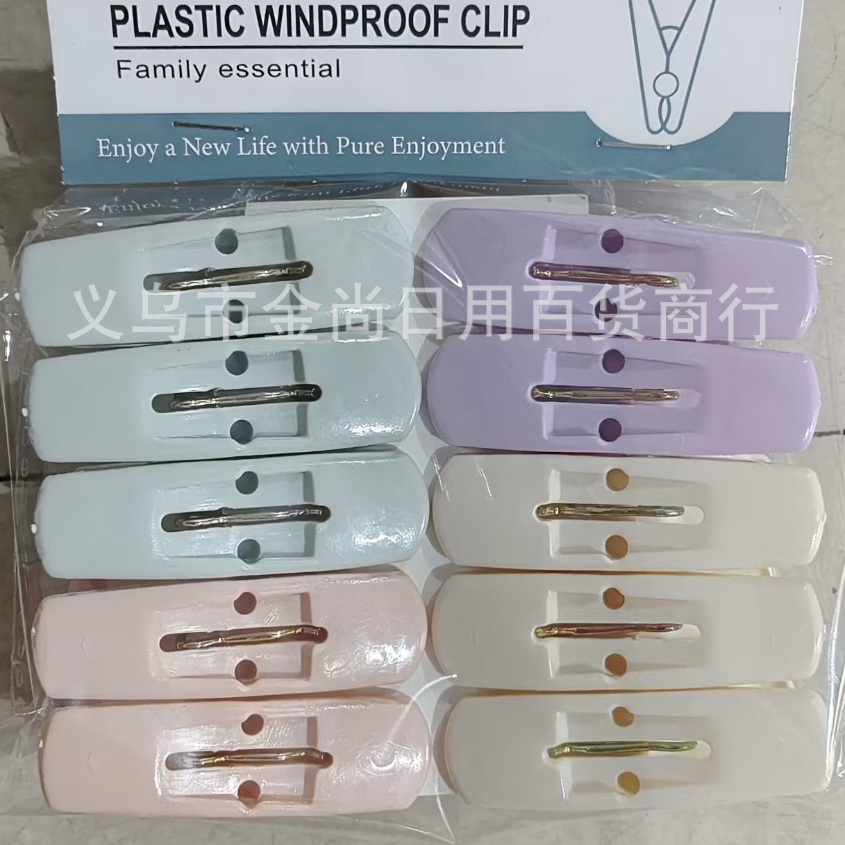 Colorful balcony clothes drying clips, clothes drying rack large clips, quilts drying, windproof and fixed clothes plastic clothes drying clips small clips details Picture