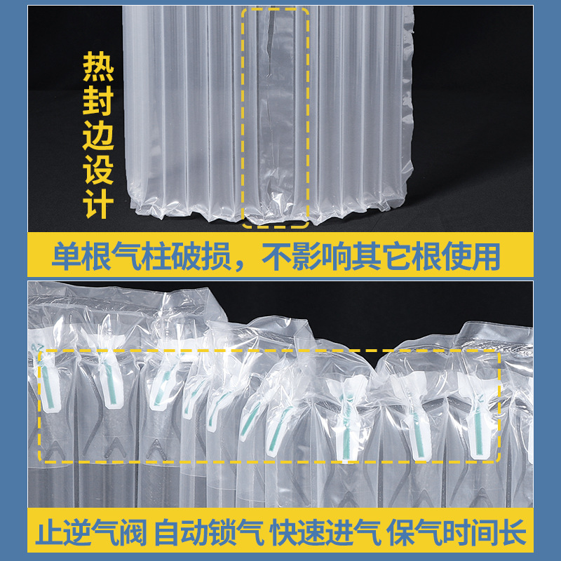 Thickened air column bag rolls for milk powder, red wine, fragile items, buffer inflatable air column, express packaging, bubble column rolls Application Scenario