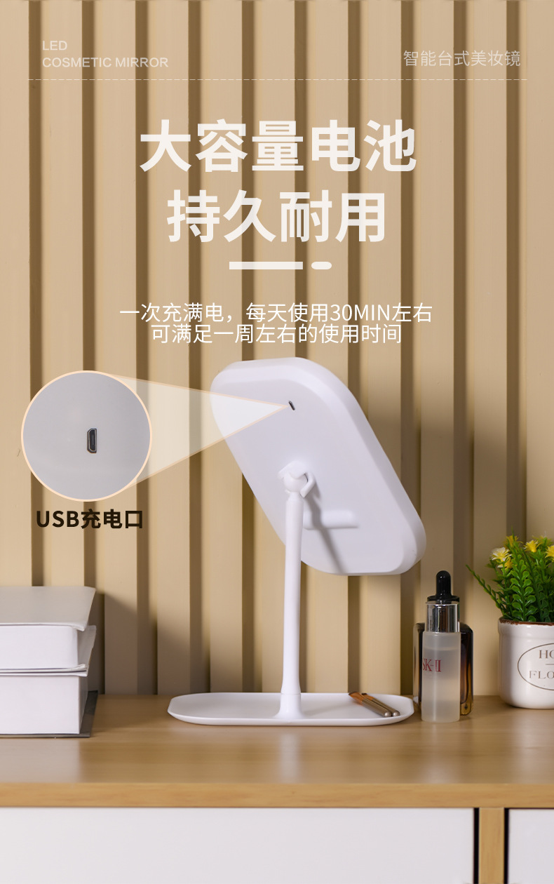 Led轻欧化妆镜桌面多功能化妆镜子带灯可调节台式梳妆镜放桌子上详情10