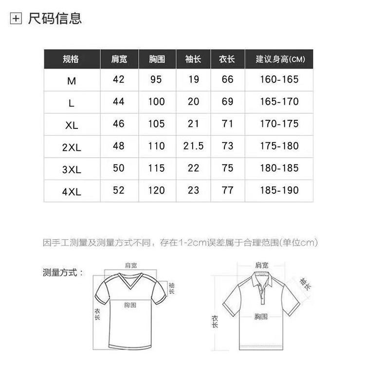 罗蒙翻领POLO衫短袖T恤男装2025夏季新款中青年大码潮流修身上衣详情9