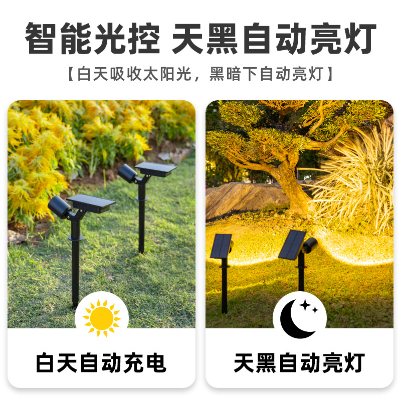New solar-powered lawn lights, outdoor courtyard decorative ground lights, adjustable solar spotlights for yard and road lighting details Picture