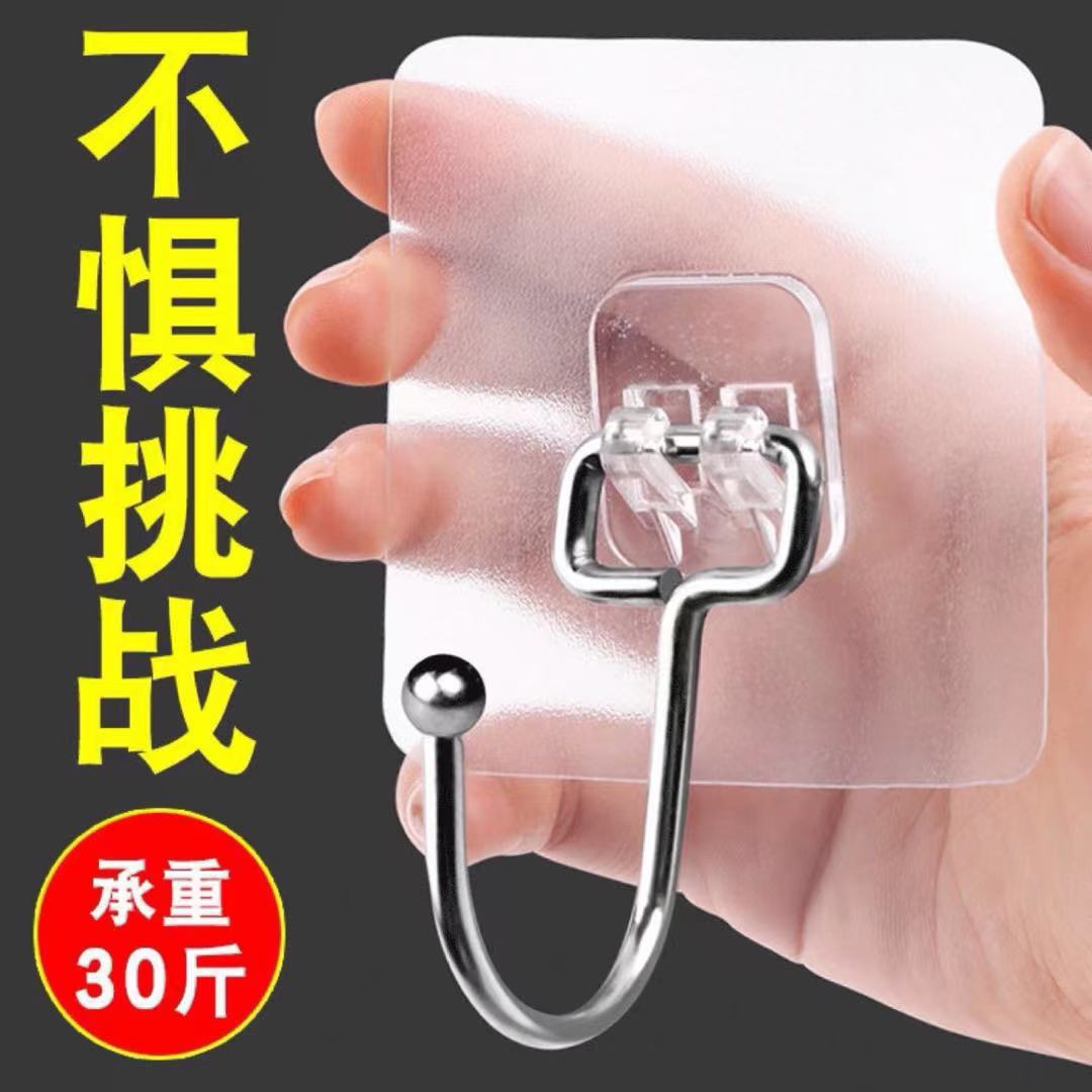 Factory direct sales of seamless stainless steel hooks without drilling, wholesale of one-yuan and two-yuan store supplies Application Scenario