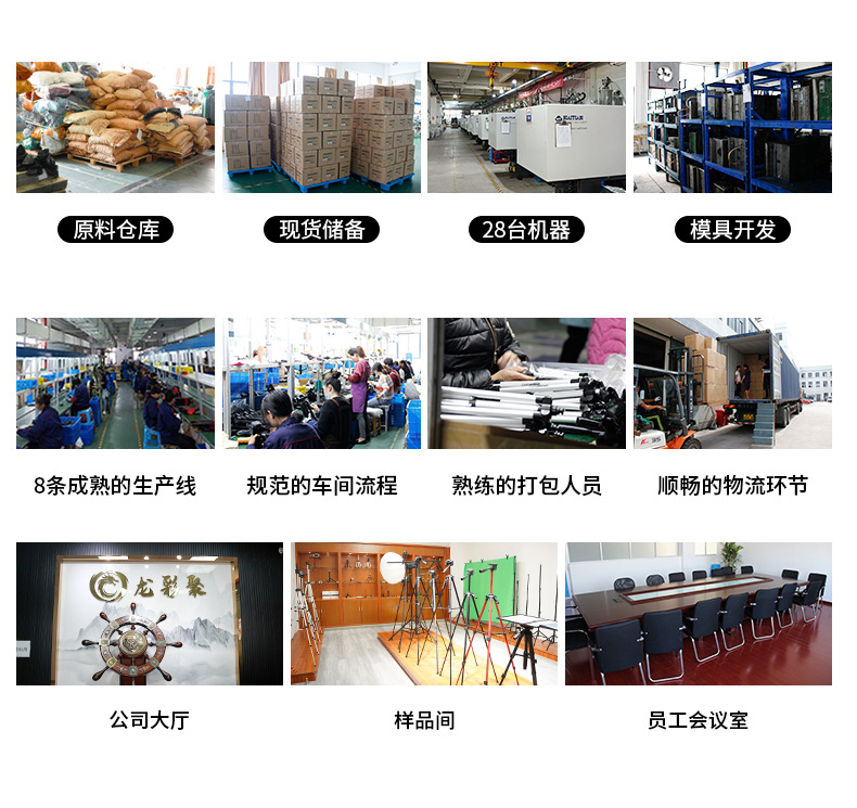 跨境发丝灯金属横杆俯拍手机直播摄影支架延长杆横臂射灯横杆支架详情3