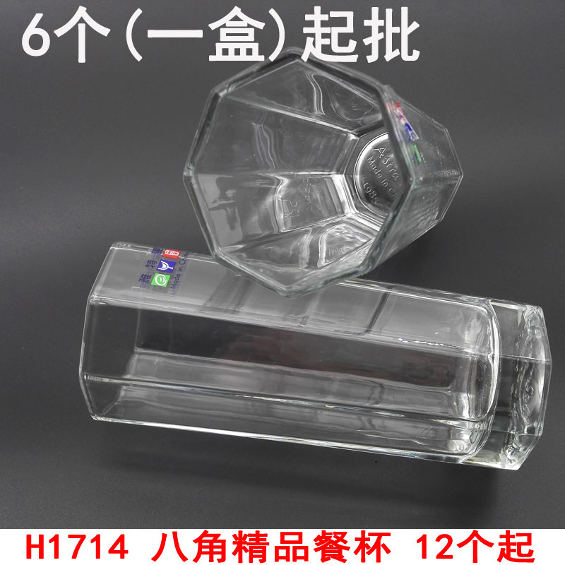 42玻璃杯啤/耐热水杯透明细节图