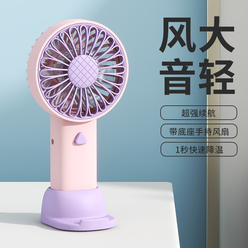 USB风扇、迷你风扇实物图